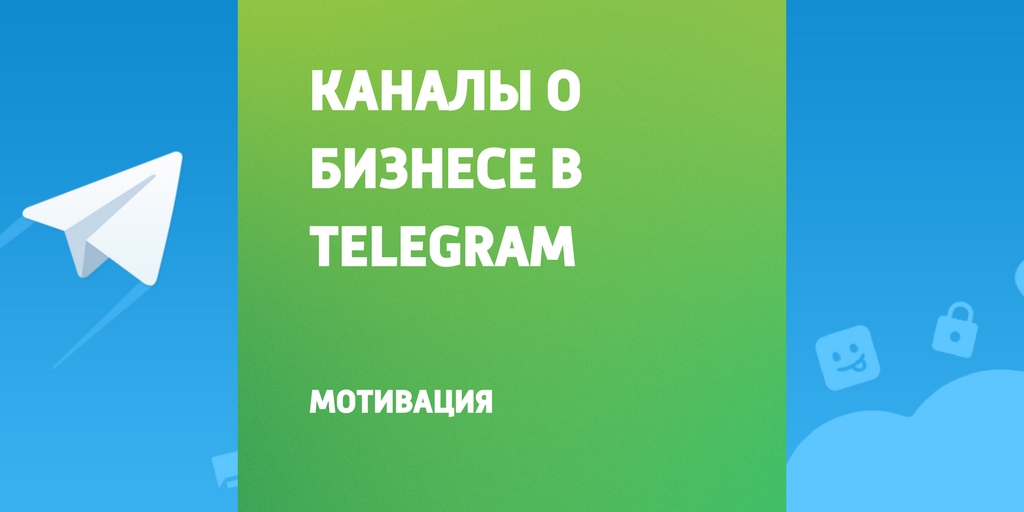 telegram даркнет каналы
